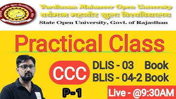 Practical Class - CCC | VMOU | IGNOU | By Mukesh sir