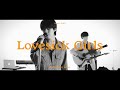 [LIVE] BLACKPINK - Lovesick Girls Covered by 가호(Gaho) & KAVE