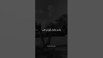 القارئ الشيخ ما هر المعيقلي ما تيسر من سورة /الحج