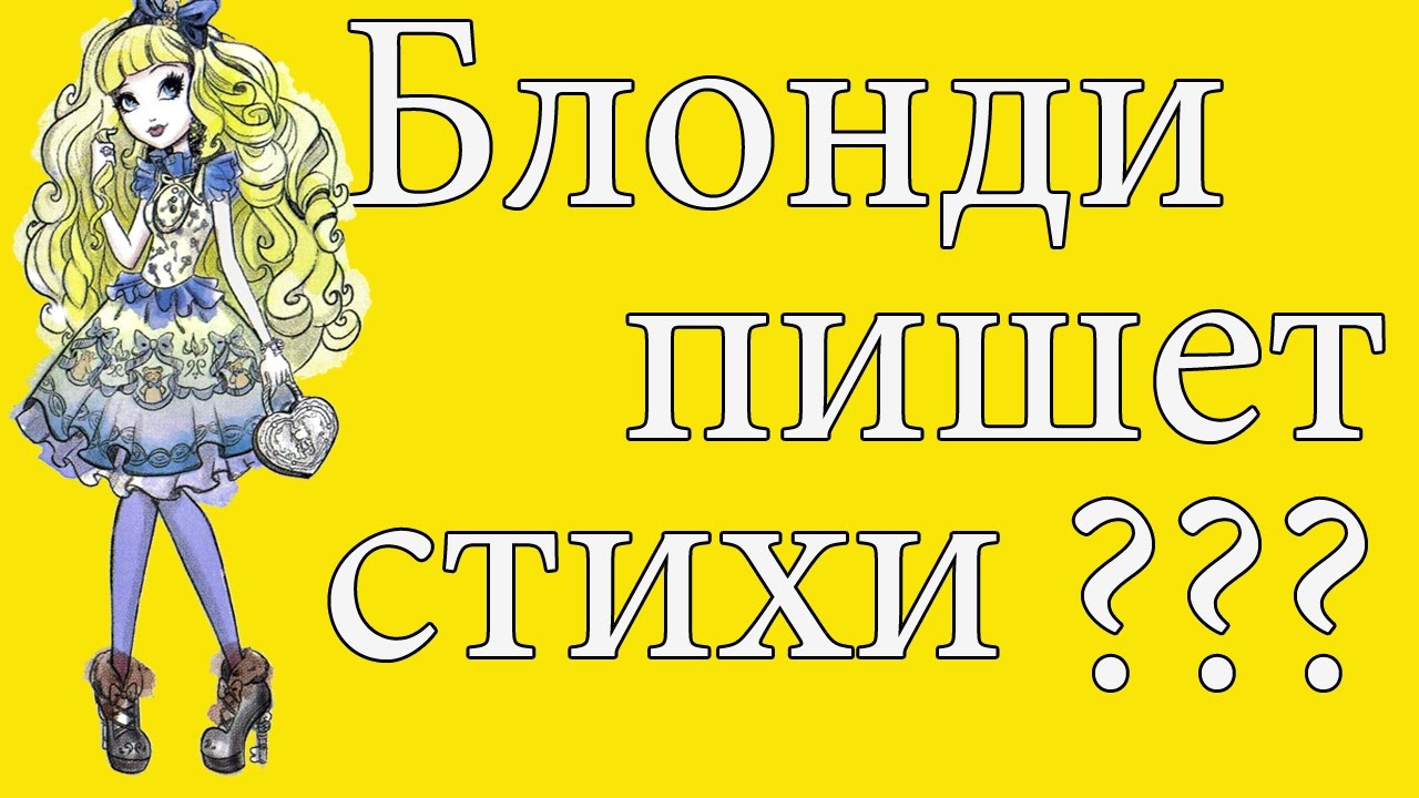 Блонди Интернет Магазин В Смоленске Официальный Сайт