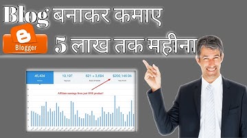 Create a blog  & earn money up to 5 lakh per month | Create a website in just 5 Min in [ 2021]