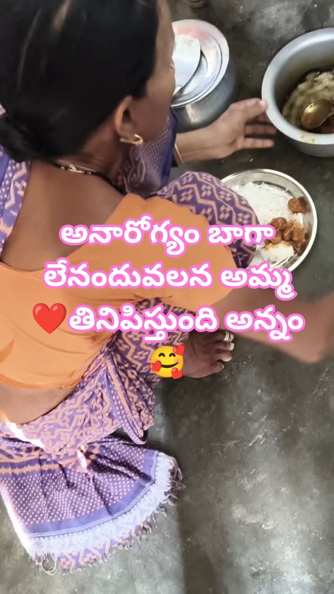 📽ట్రెండింగ్ వీడియోస్📱 - ShareChat