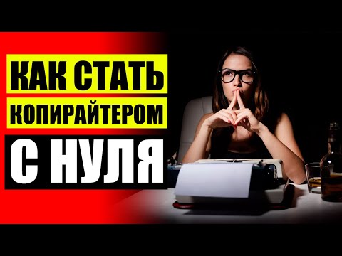 Рерайтер кто это