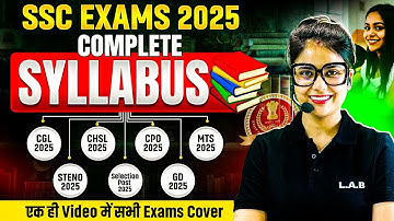 SSC Exams 2025 Syllabus | SSC CGL, CHSL, MTS, Steno, Selection Post, GD Syllabus 2025 | SSC LAB