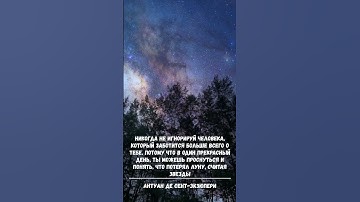 Лучшая мотивация! | УСПЕХ #motivation #цитаты #shorts #мотивация