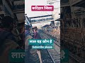 कटिहार जिला प्रशासन exam pattern job profile #BSSC ASO BSO police daroga BPSC UPSC #civilCourt SSC