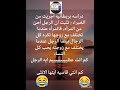 الرجل معروف بالحنية وطبطبة ودليل 