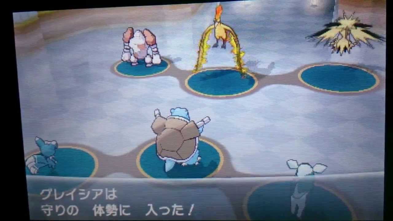 ポケモンxy バトルハウス トリプルバトル50戦目 本気ラジュルネ戦 Youtube