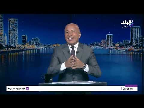 تعليق أحمد موسى على فوز الأهلي بكأس السوبر المصري