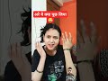 अरे ये क्या पूछ लिया #comedy #funny #fun #love #funnycomedy