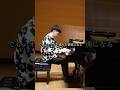 ピアノだけでも成立する。でもオケが入ると世界が変わる。 #ベートーヴェン #協奏曲