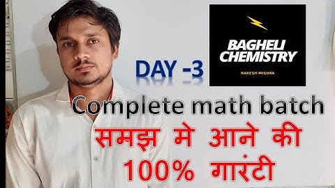 Class 12 Maths shivlal publication  Ch 3 Matrices Ex 3.1 Solutions(part-B) |  maths ncert solutions