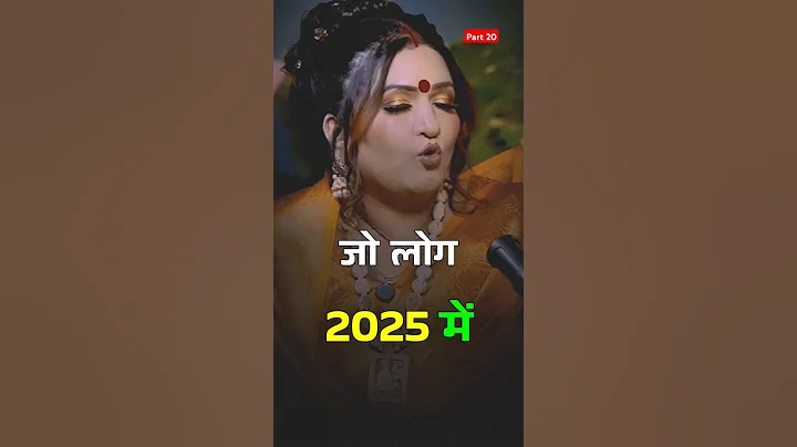 Do this remedy in 2025 | Ft. Dr Y Rakhi and Ghanshyam #podcast #astrology #newshorts