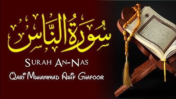 Surah An-Nas Full |Qari Muhammad Asif Ghafoor (HD) With Arabic Text|سورة الناس|#surahnas