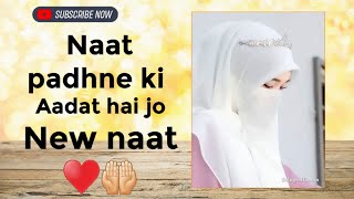 #new naat  sharif  2023 naat padhne  ki Aadat hai jo 💯💯🇮🇳 #subhanallah