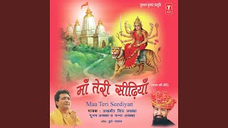 Maa Aaye Tere Navrate