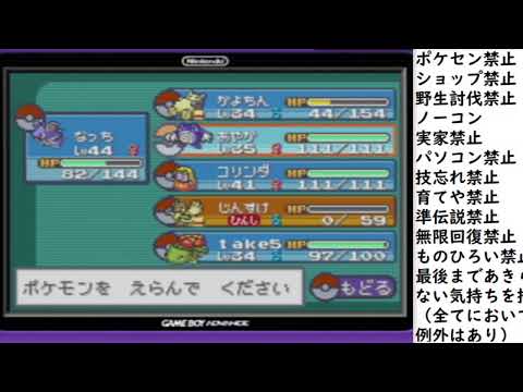 ポケモン ポケセン ショップ禁止縛りノーコン Lg Youtube