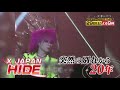 X JAPAN YOSHIKIワイドショー2018 CM