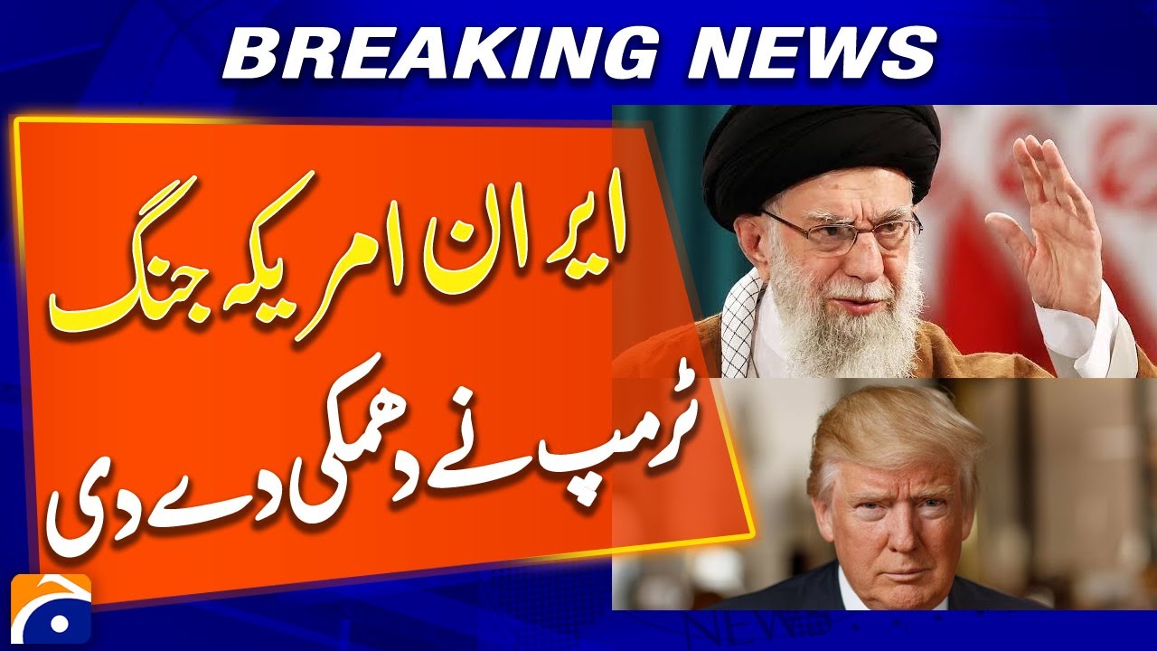 Trump’s Threat Sparks New Fears of Iran–US War - Breaking News - Geo News