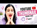 ChatGPT Se Thumbnail Kaise Banaye Thumbnail Kaise Banaen | Thumbnail Tutorial 
