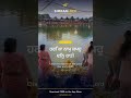Waheguru Simran | SimranLock #Shorts