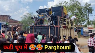 मुढ़ीपार में || Parghouni Dj Me....#DjVlog #djrajakwd