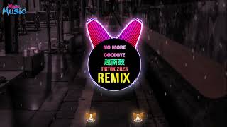 No More Goodbye 越南鼓 (Remix Tiktok 2023 DJ抖音版) || Bản Hay Nhất Hot Tiktok Douyin