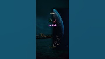 سورة غافر #القران_الكريم #القرانالكريم #islamicquotes #قران  #quran  #islam  #islamic