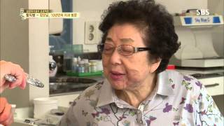 백년손님-자기야 20131128(다시보기) #38(10)