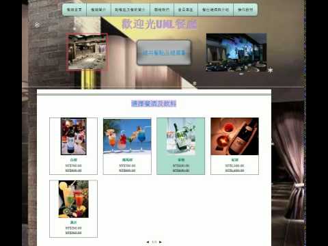 健行UML資三甲第五組-預訂餐點操作範例