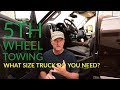 5th Wheel towing - Is your truck big enough?