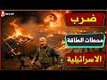 قصف محطات الطاقه الاسرائيليه و  سفن امريكيه بالامارات وترامب يسب محمد بن سلمان سمعها