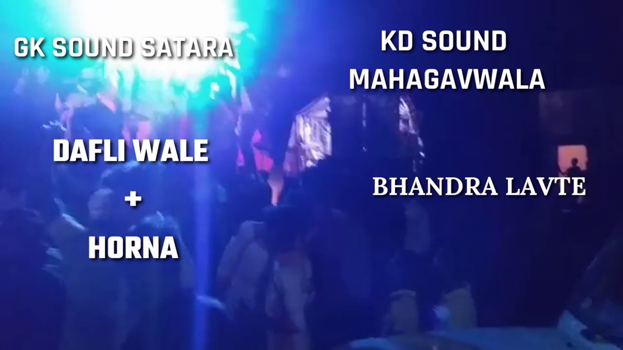 GK SOUND SATARA.   V/S.  KD SOUND MAHAGAVWALA