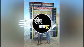 MERE JAAN HAI RADHA EDM ROADSHOW MIX BY DJ HARISH KHANPUR BSR