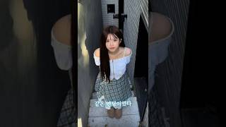 송하영이 끝까지 안 떠난 이유