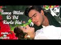 दिल की राहों में तू ❤️ New Bollywood Romantic Song 2026 | Hindi Love Song | Music Video