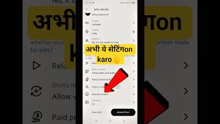 What Is Altered Content in YouTube Shorts? | Full Explanation in Hindi | YouTube Tips 2025 #shorts