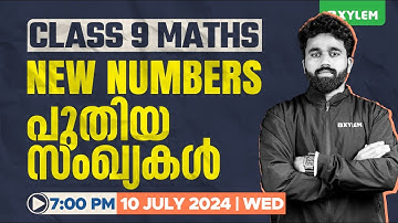 Class 9 Mathematics - New Numbers / പുതിയ സംഖ്യകൾ - Part 1 | Xylem Class 9