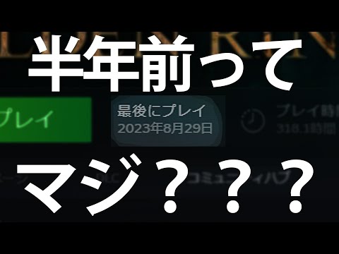 初見のふりしてエルデンリング【Vtuber/ELDENRING】