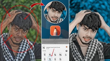 Face को Smooth कैसे करें Autodesk Sketchbook से | Face Smooth Photo Editing Tutorial | Photo Editing