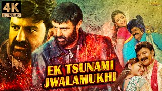 Download Lagu Ek Tsunami Jwalamukhi Full Hindi Dubbed Movie 2022 | Telugu Dubbed Movie | Nandamuri Balakrishna MP3 Download Lagu Ek Tsunami Jwalamukhi Full Hindi Dubbed Movie 2022 | Telugu Dubbed Movie | Nandamuri Balakrishna MP3