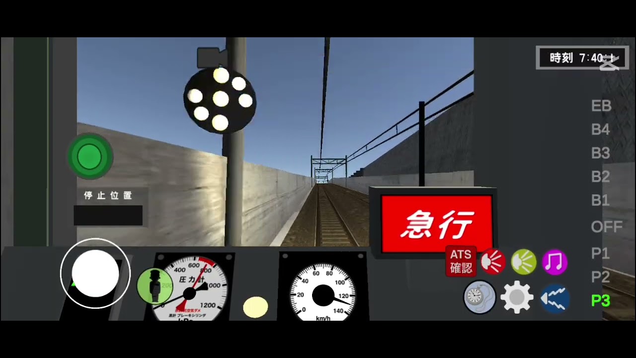 ただ単に遊ぶパート32