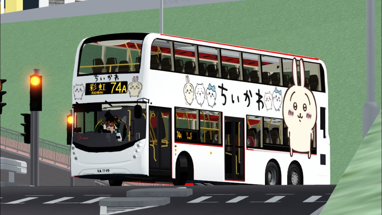 【良好車手爽飛Chiikawa全廣車】【派Code】【頂閘飛車】Roblox Sunshine Island 74A(Leafy Hospital →Rainbow)