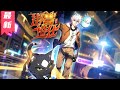 新作上线《御兽进化》1-5集 |  林远发现自己能让灵物无限进化,不断提纯血脉。 粉尘蝶—精钢蝶—翡翠碧蝶—碧玺皇蝶 这是一个纯粹的御兽师的世界。#剑神说漫