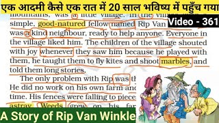 Learn English through Stories - Story of Rip Van Winkle - Learn Story Reading screenshot 4
