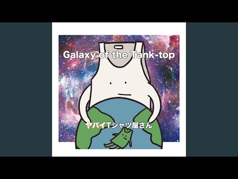 Melocore Band No Album No Sankyokume Guraini Yoku Shuuroku Sareteiru Kanjino Kyoku