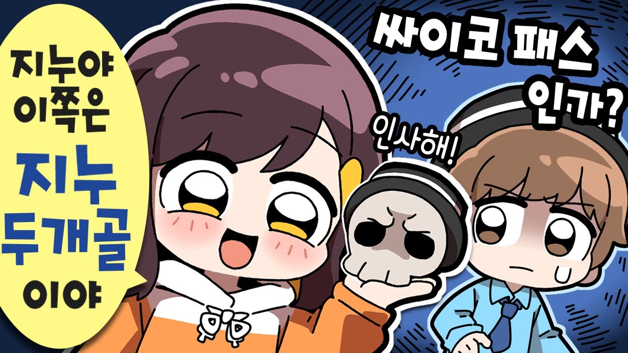 【 탬탬버린 】 - 지누야 인사해! 너의 머리통이야 ㅎㅎㅎㅎㅎ