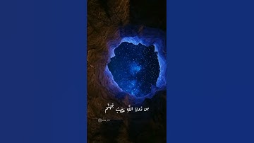 يا ويلنا قد كنا في غفلة - سورة الأنبياء