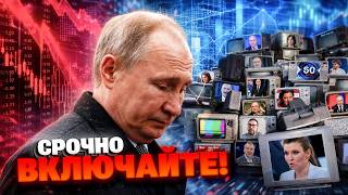 Россия без бензина, Путин БЕЗ РЕЙТИНГА: “холодильник” добивает Кремль!