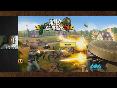 Hills of Glory 3D. Прохождение 2020 от DUNNizbattle